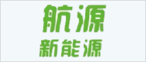 航源新能(néng)源