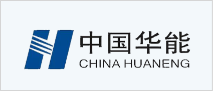 中國(guó)華能(néng)