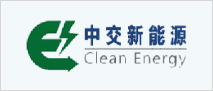 中交新能(néng)源